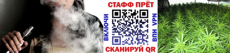 Названия наркотиков Лебедянь Бутират  COCAIN  Гашиш  Меф  Канабис 