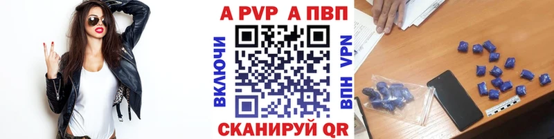 Alfa_PVP Соль  наркотики  Лебедянь 