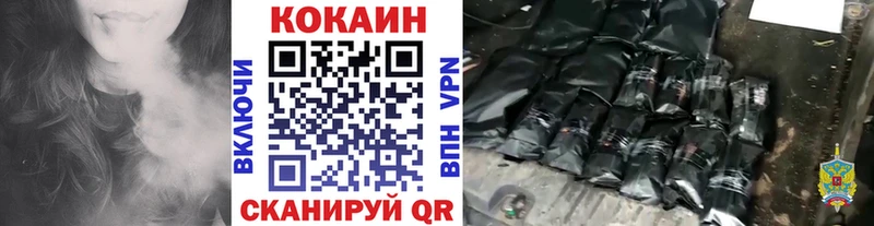 купить  цена  Лебедянь  КОКАИН Перу 