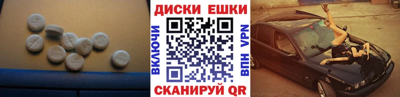 Экстази 300 mg  Лебедянь 