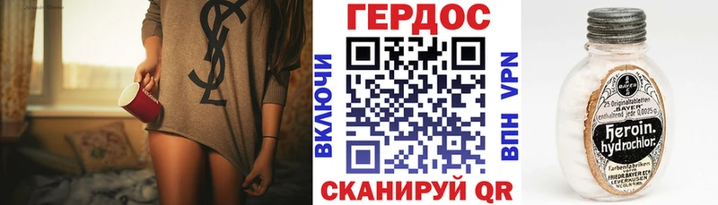 Героин афганец Лебедянь