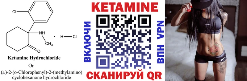 цена   Лебедянь  Кетамин VHQ 