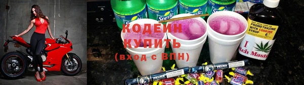 наркотики Балахна