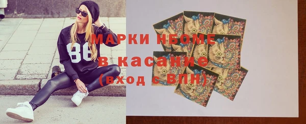 соль курить ск Балабаново