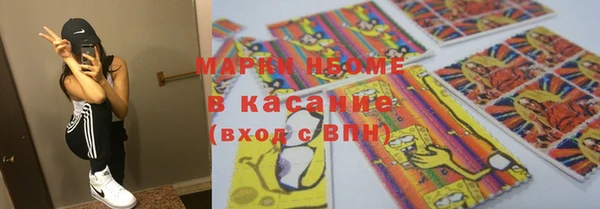 соль курить ск Балабаново