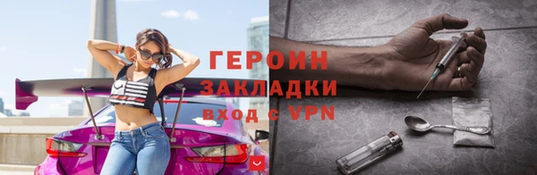 соль курить ск Балабаново