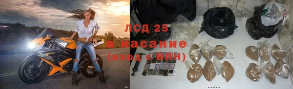 соль ск Баксан