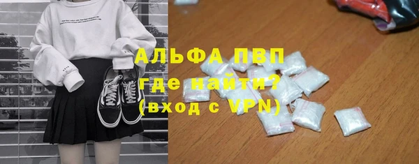 соль ск Баксан