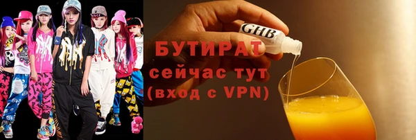 соль курить ск Балабаново