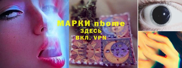 соль ск Баксан