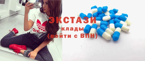 соль ск Баксан