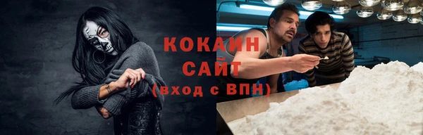 соль ск Баксан