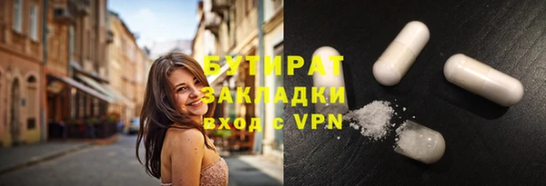 соль ск Баксан