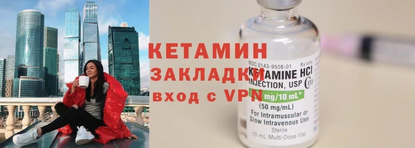 соль курить ск Балабаново