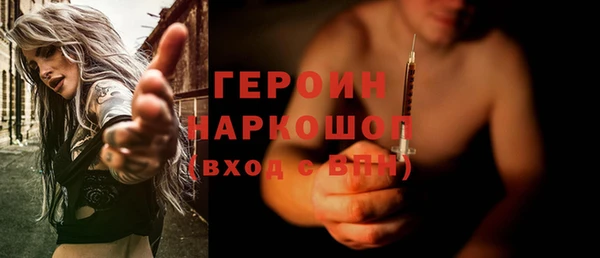 наркотики Балахна