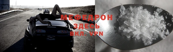 соль курить ск Балабаново