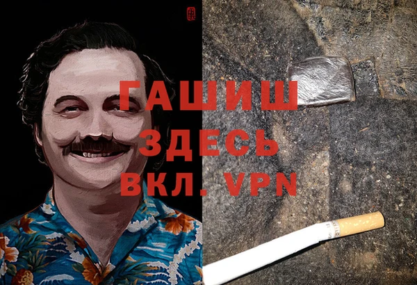 соль ск Баксан