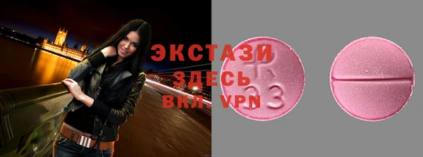 соль курить ск Балабаново