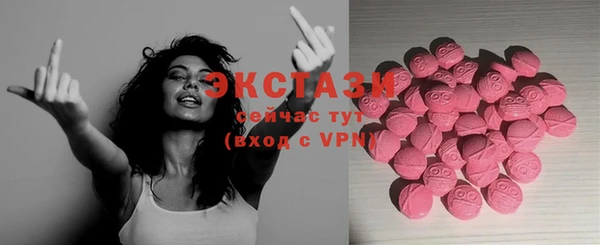 наркотики Балахна