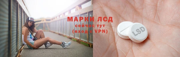 соль курить ск Балабаново