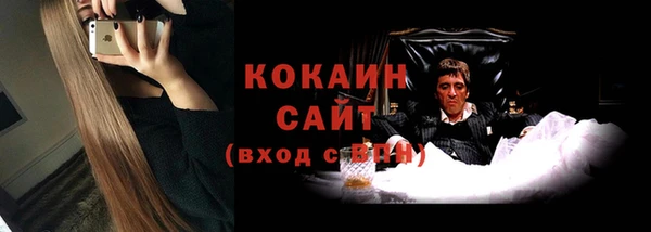 соль курить ск Балабаново