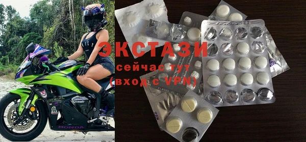 наркотики Балахна