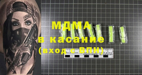 наркотики Балахна
