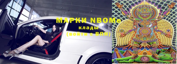 наркотики Балахна
