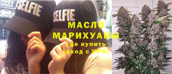 соль курить ск Балабаново