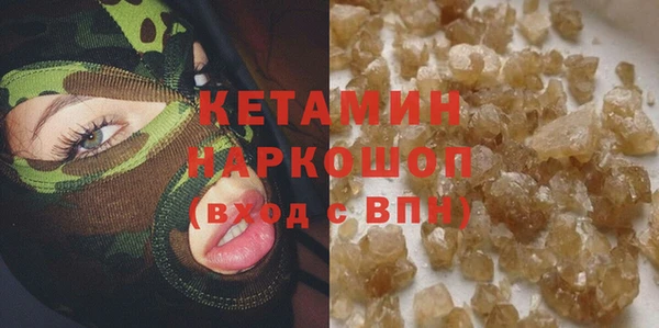 соль курить ск Балабаново