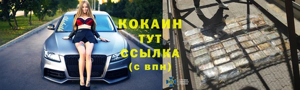 соль курить ск Балабаново