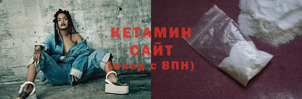 соль ск Баксан