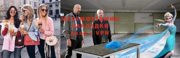 наркотики Балахна