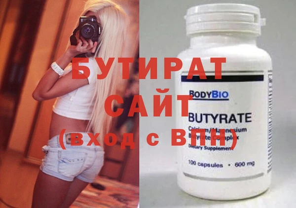 наркотики Балахна