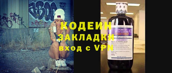 наркотики Балахна