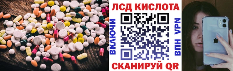 хочу наркоту  Лебедянь  Лсд 25 экстази кислота 