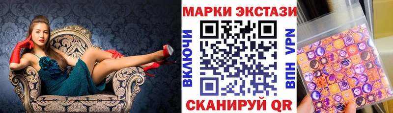 Марки 25I-NBOMe 1,8мг  blacksprut зеркало  Лебедянь 
