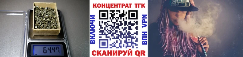 MEGA ссылки  Лебедянь  Дистиллят ТГК вейп с тгк  цена  