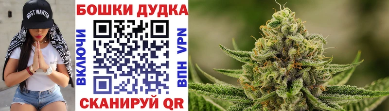 Марихуана Ganja Лебедянь